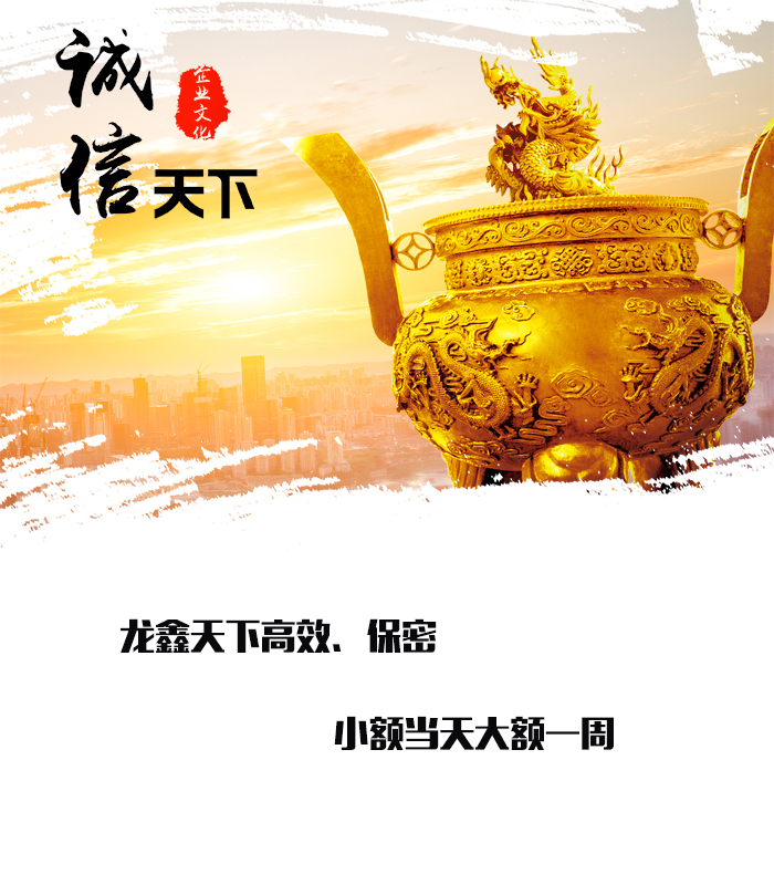 高台要债公司
